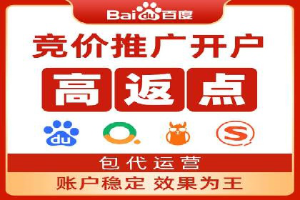 某企业通过百度SEM推广实现业绩翻倍的秘诀